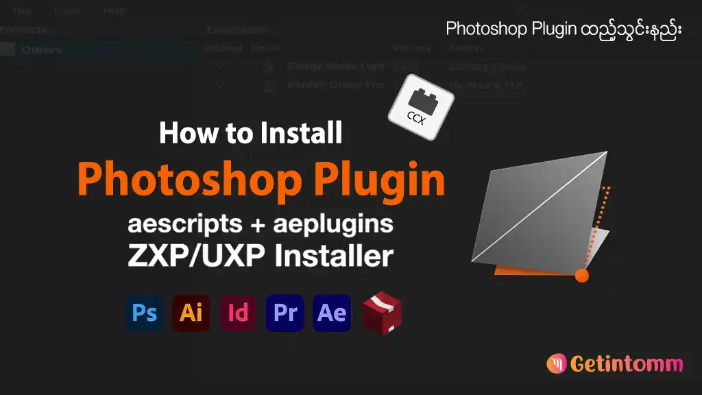 How to Install .ZXP and .CCX Plugins Using the ZXP / UXP Installer (Windows & macOS) 1 How to Install .ZXP and .CCX Plugins Using the ZXP / UXP Installer (Windows & macOS)