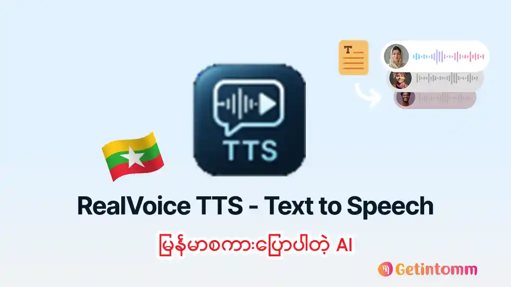 RealVoice Text to Speech Download (AI Voice Generator) - GetintoMM 1 RealVoice Text to Speech Latest Version Free Download